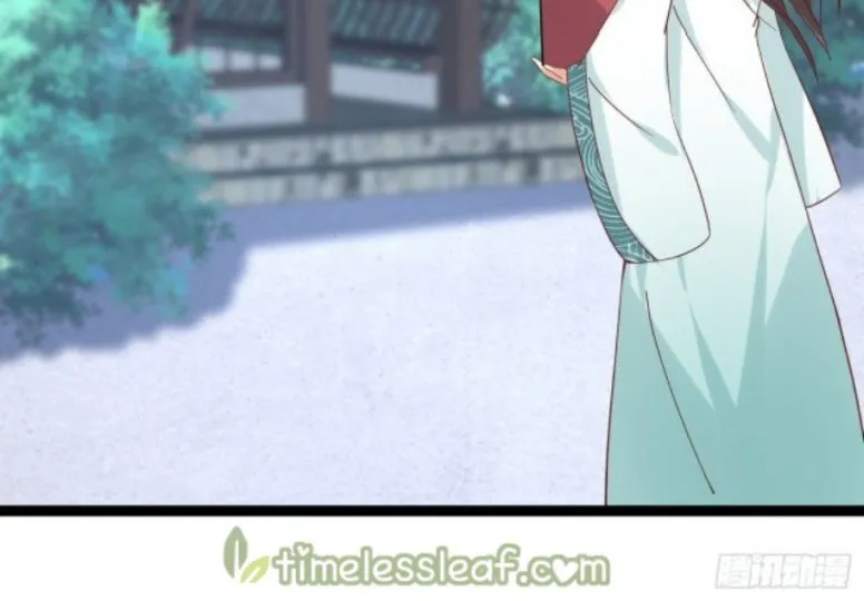 Read Pupillary Master chapter 257 image 1 on Lezhin