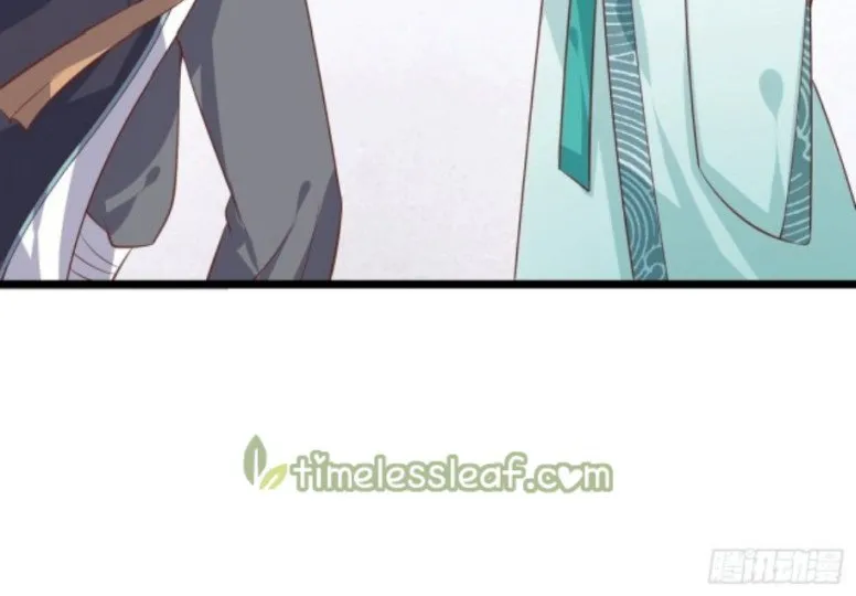 Read Pupillary Master chapter 257 image 11 on Lezhin