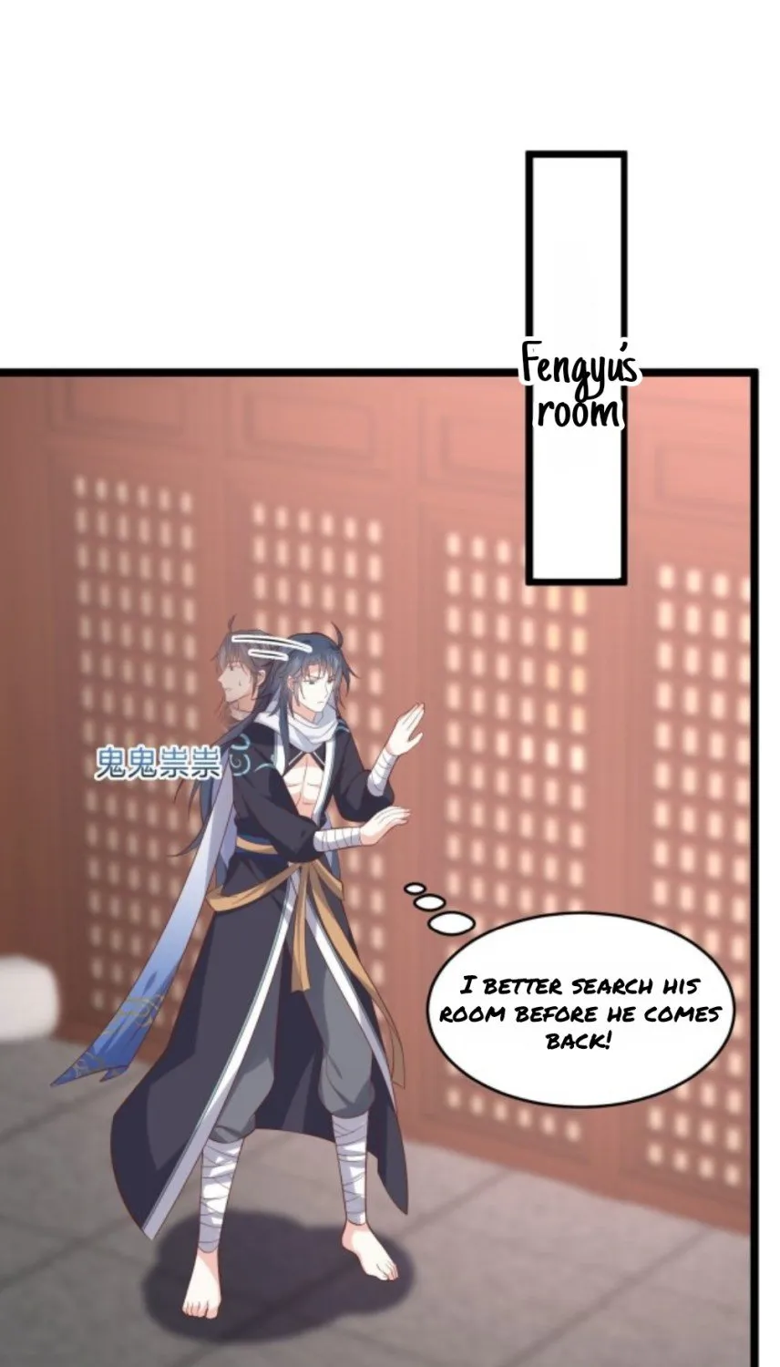 Read Pupillary Master chapter 257 image 18 on Lezhin