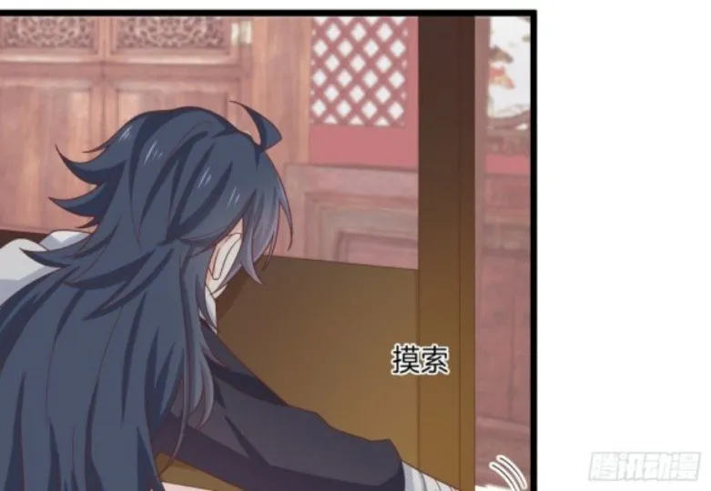 Read Pupillary Master chapter 257 image 24 on Lezhin
