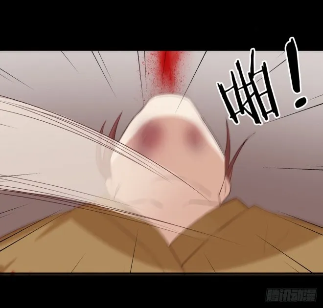 Read Pupillary Master chapter 26.1 image 15 on Lezhin