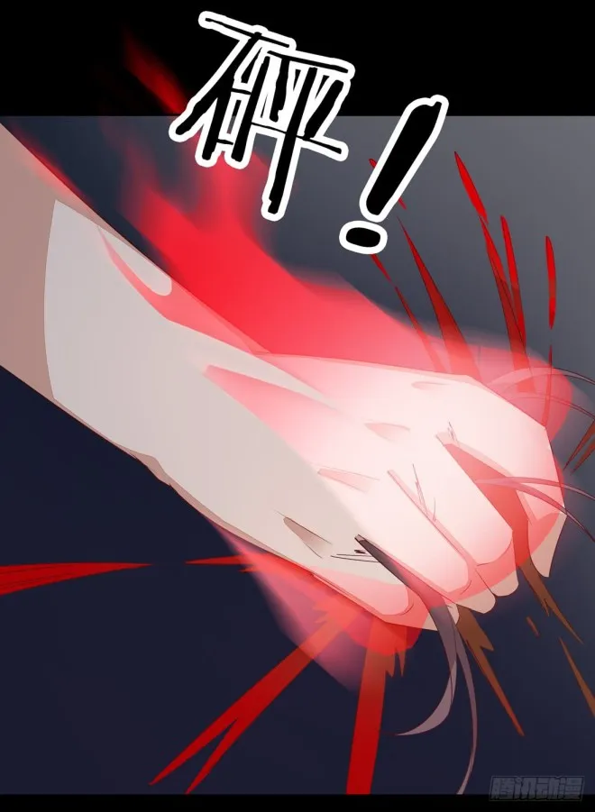 Read Pupillary Master chapter 26.2 image 11 on Lezhin