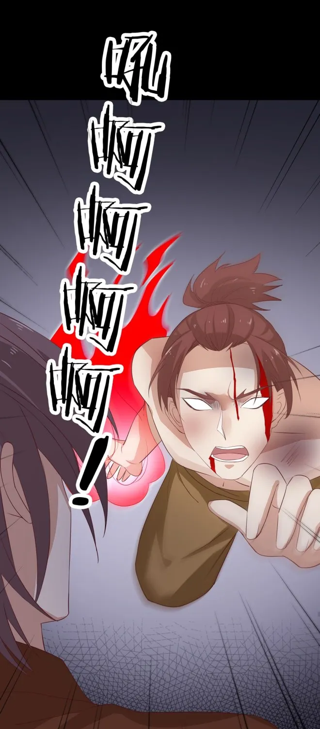 Read Pupillary Master chapter 26.2 image 8 on Lezhin