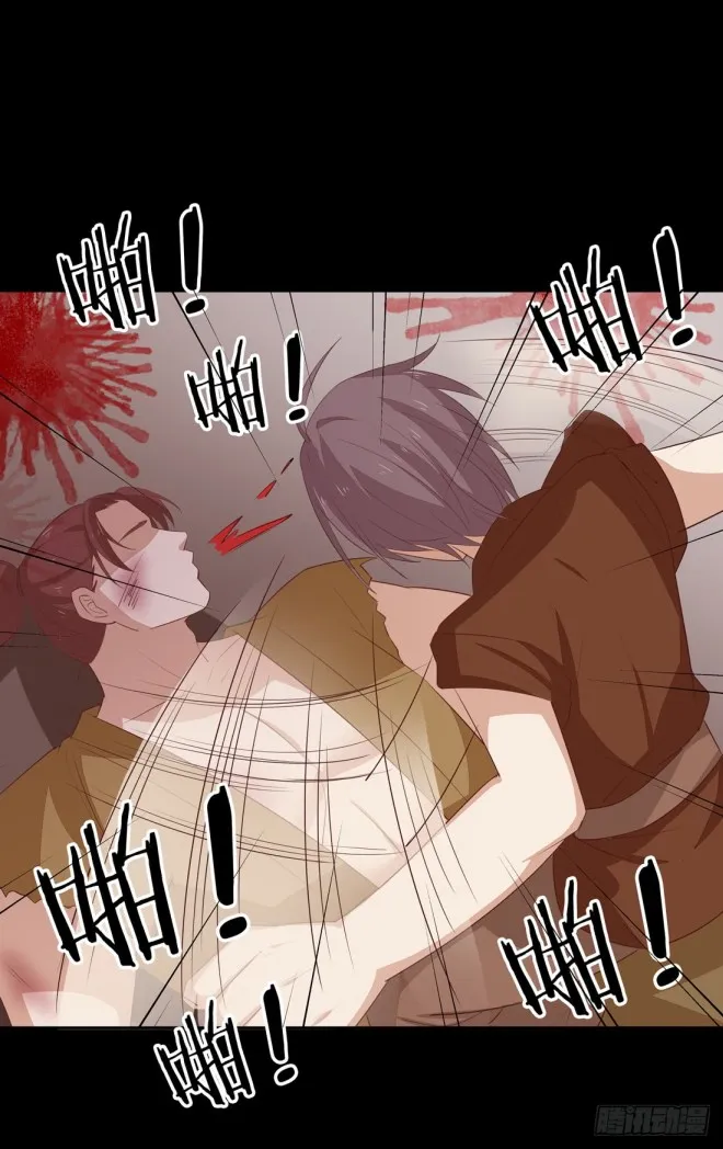 Read Pupillary Master chapter 26 image 14 on Lezhin