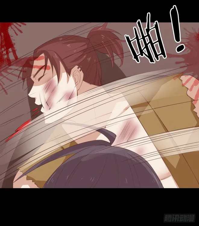 Read Pupillary Master chapter 26 image 16 on Lezhin