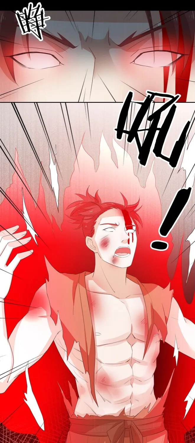 Read Pupillary Master chapter 26 image 28 on Lezhin