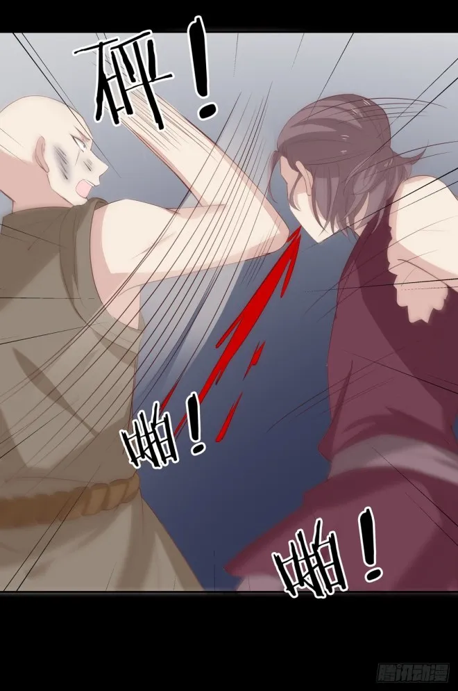 Read Pupillary Master chapter 26 image 3 on Lezhin