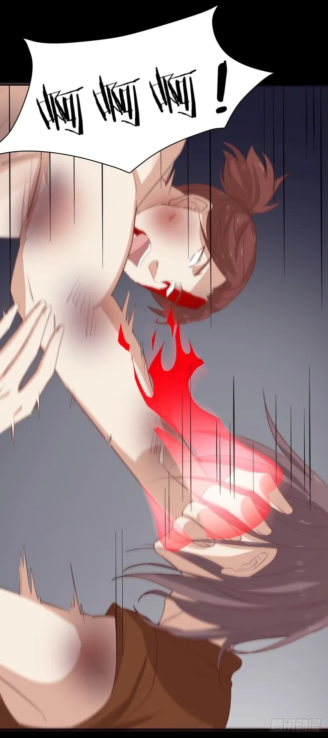 Read Pupillary Master chapter 26 image 32 on Lezhin