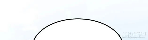 Read Pupillary Master chapter 260.5 image 8 on Lezhin
