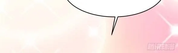 Read Pupillary Master chapter 261.5 image 1 on Lezhin