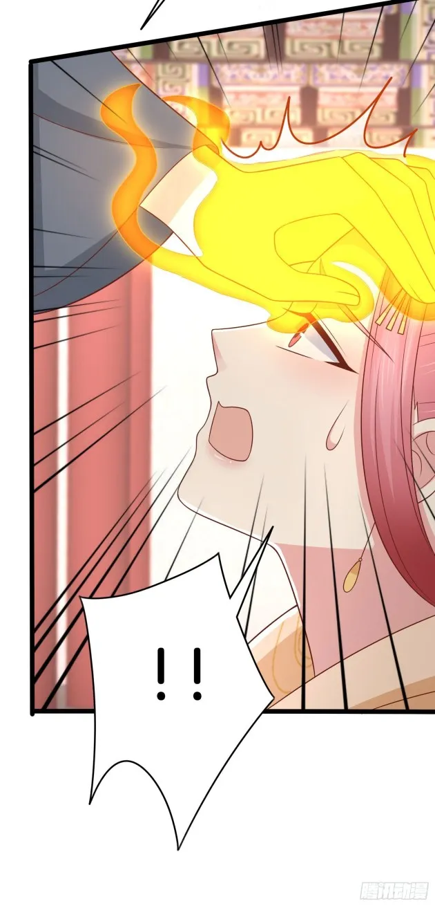 Read Pupillary Master chapter 261 image 5 on Lezhin