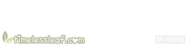 Read Pupillary Master chapter 262 image 1 on Lezhin