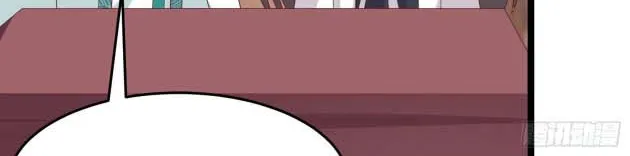 Read Pupillary Master chapter 262 image 5 on Lezhin