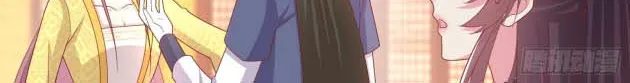 Read Pupillary Master chapter 263.5 image 3 on Lezhin