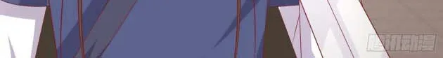 Read Pupillary Master chapter 263.5 image 9 on Lezhin