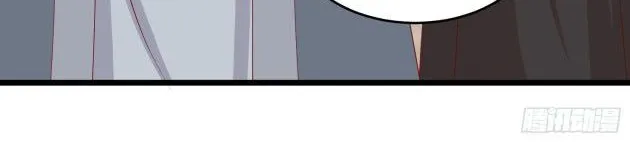 Read Pupillary Master chapter 265.5 image 1 on Lezhin