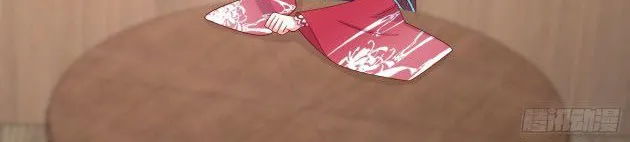 Read Pupillary Master chapter 265.5 image 3 on Lezhin