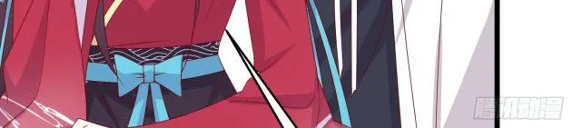 Read Pupillary Master chapter 265.5 image 5 on Lezhin