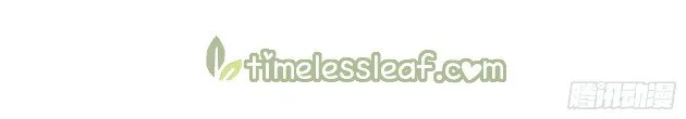 Read Pupillary Master chapter 267.5 image 14 on Lezhin