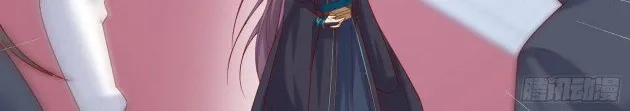 Read Pupillary Master chapter 267.5 image 16 on Lezhin