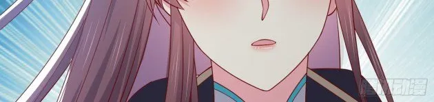 Read Pupillary Master chapter 267.5 image 18 on Lezhin
