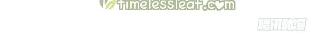 Read Pupillary Master chapter 267.5 image 20 on Lezhin