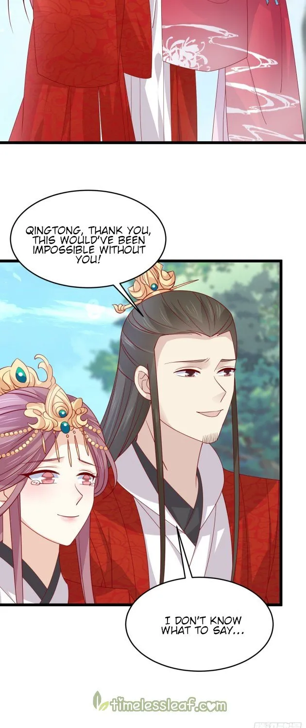 Read Pupillary Master chapter 267.5 image 4 on Lezhin