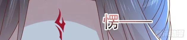 Read Pupillary Master chapter 267 image 1 on Lezhin