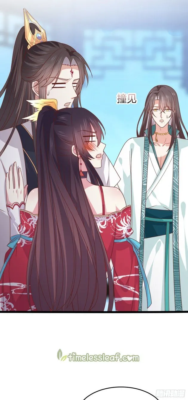 Read Pupillary Master chapter 267 image 12 on Lezhin