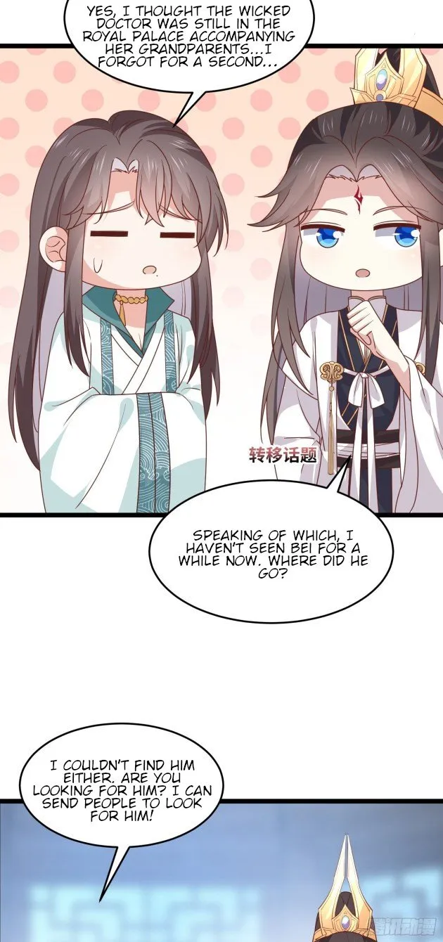 Read Pupillary Master chapter 267 image 15 on Lezhin
