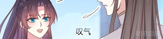 Read Pupillary Master chapter 267 image 3 on Lezhin