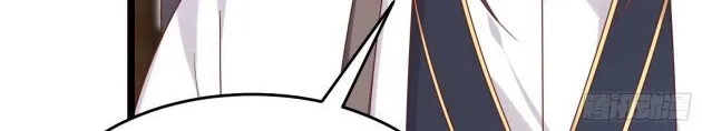 Read Pupillary Master chapter 267 image 5 on Lezhin
