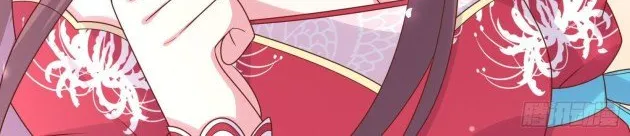 Read Pupillary Master chapter 267 image 7 on Lezhin