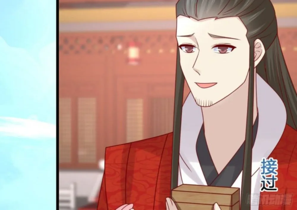 Read Pupillary Master chapter 268.5 image 13 on Lezhin