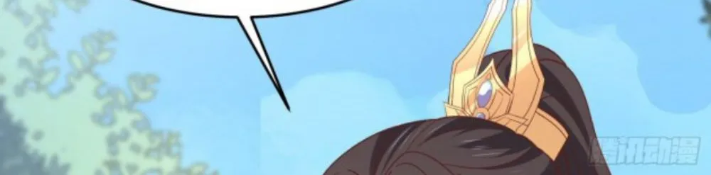 Read Pupillary Master chapter 268 image 19 on Lezhin