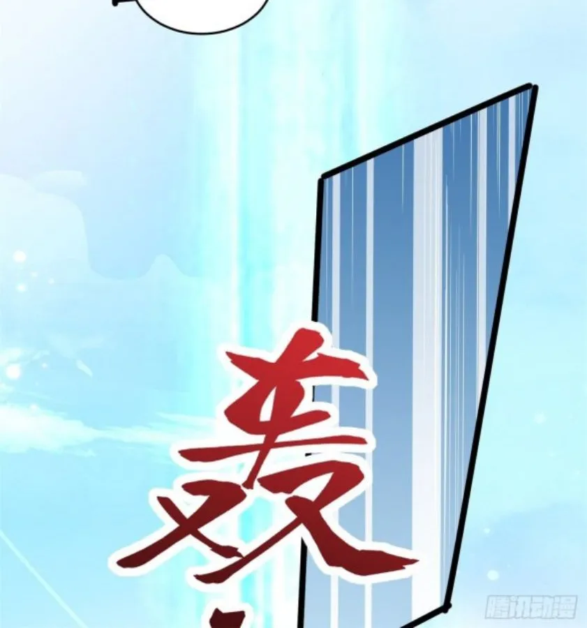 Read Pupillary Master chapter 268 image 3 on Lezhin