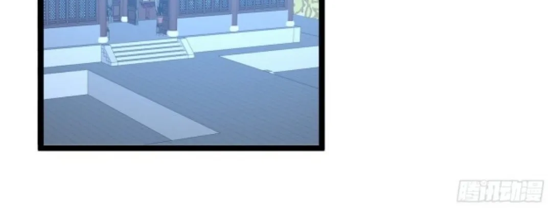 Read Pupillary Master chapter 269.5 image 5 on Lezhin