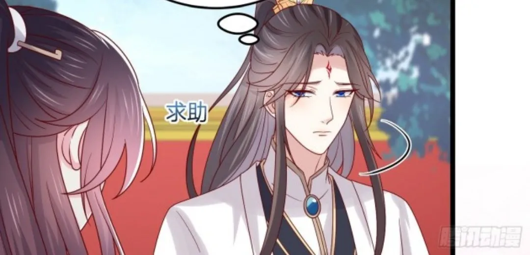 Read Pupillary Master chapter 269 image 5 on Lezhin