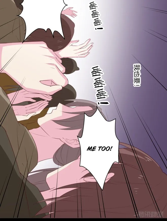 Read Pupillary Master chapter 27 image 40 on Lezhin