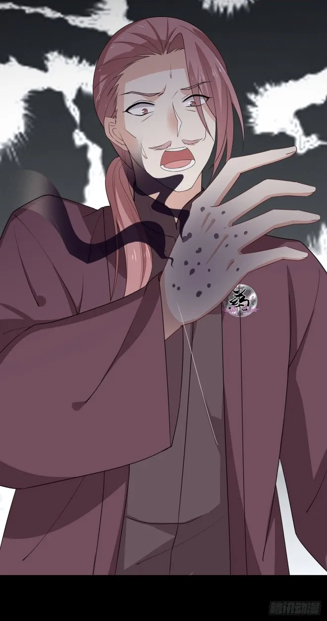 Read Pupillary Master chapter 27 image 6 on Lezhin