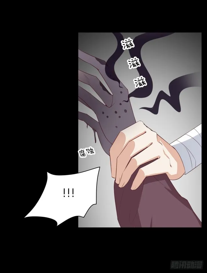 Read Pupillary Master chapter 27 image 9 on Lezhin