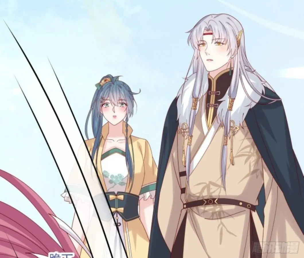 Read Pupillary Master chapter 270.5 image 23 on Lezhin