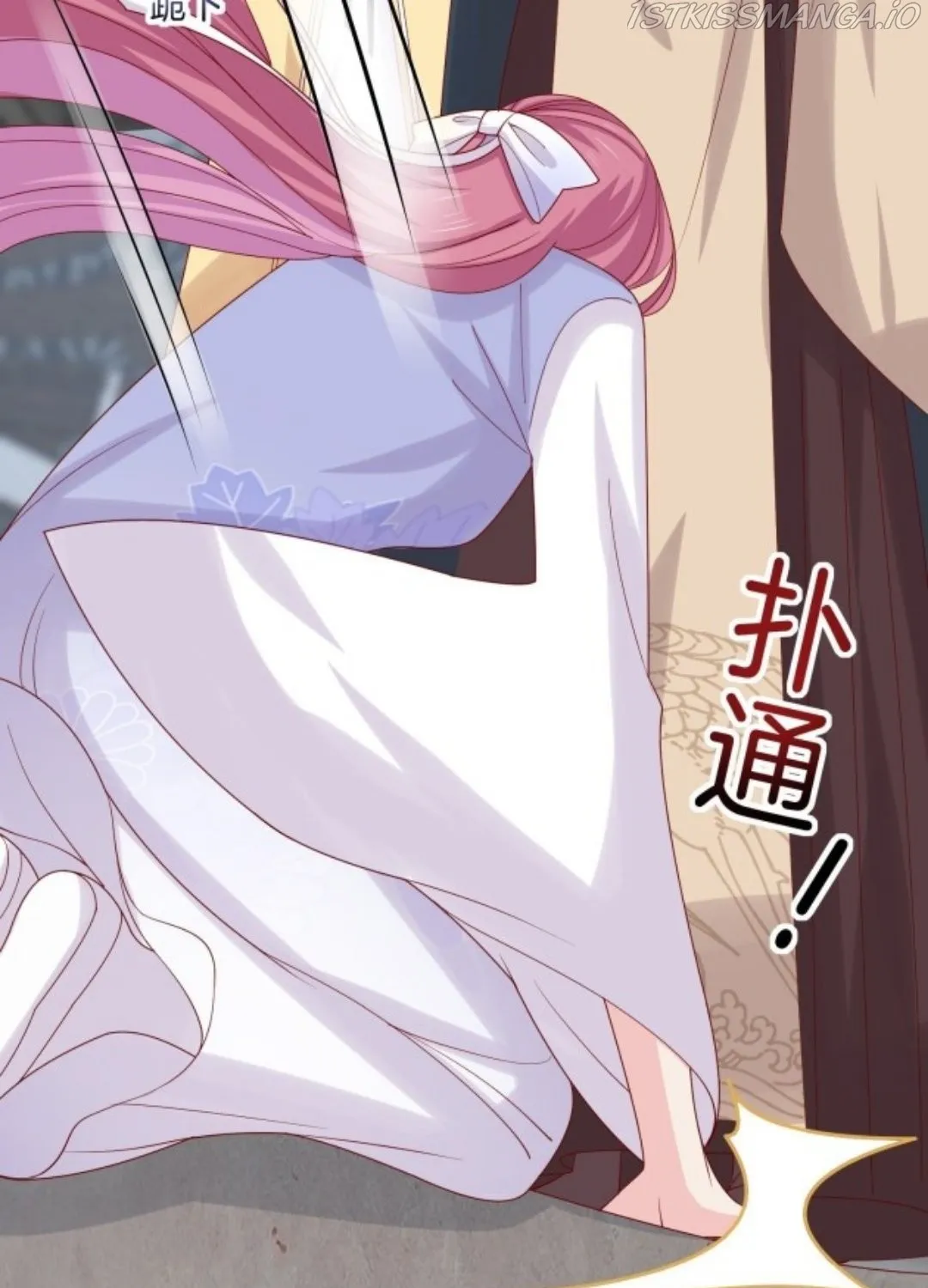 Read Pupillary Master chapter 270.5 image 24 on Lezhin