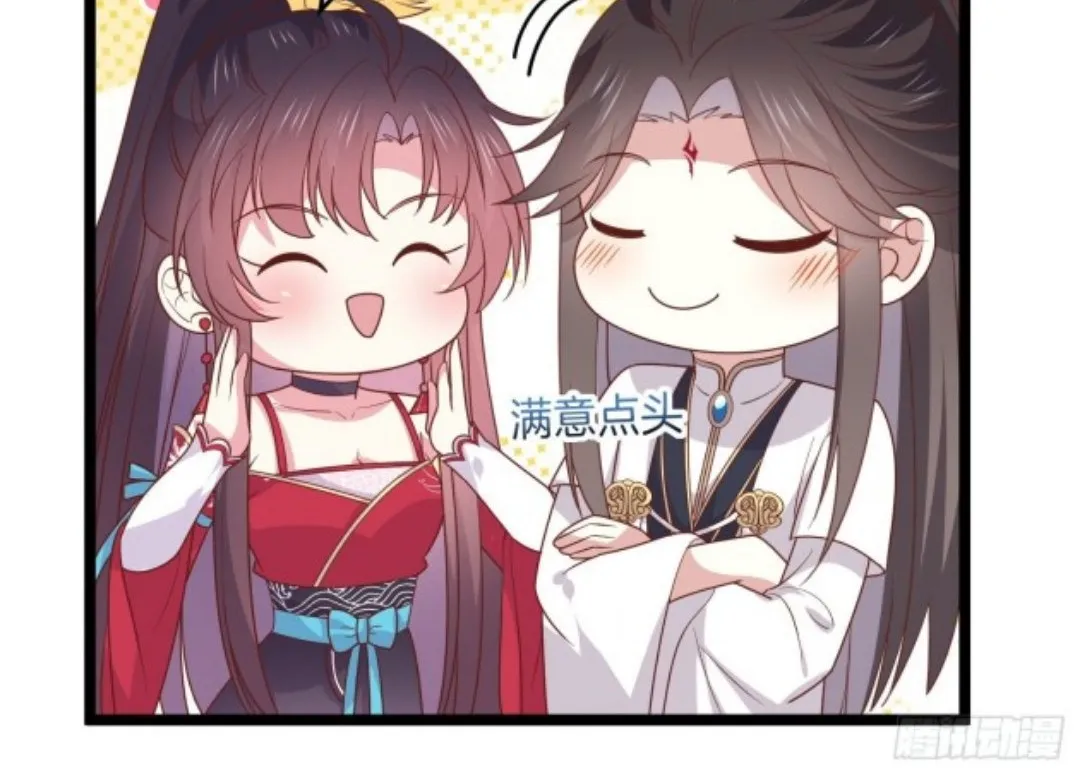 Read Pupillary Master chapter 270 image 11 on Lezhin
