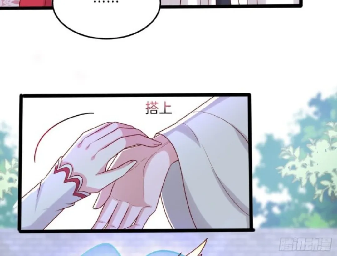 Read Pupillary Master chapter 270 image 21 on Lezhin