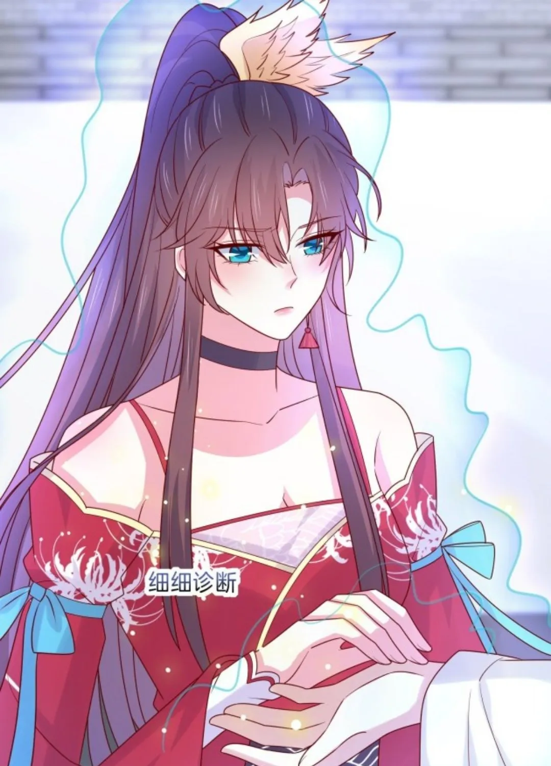 Read Pupillary Master chapter 270 image 22 on Lezhin