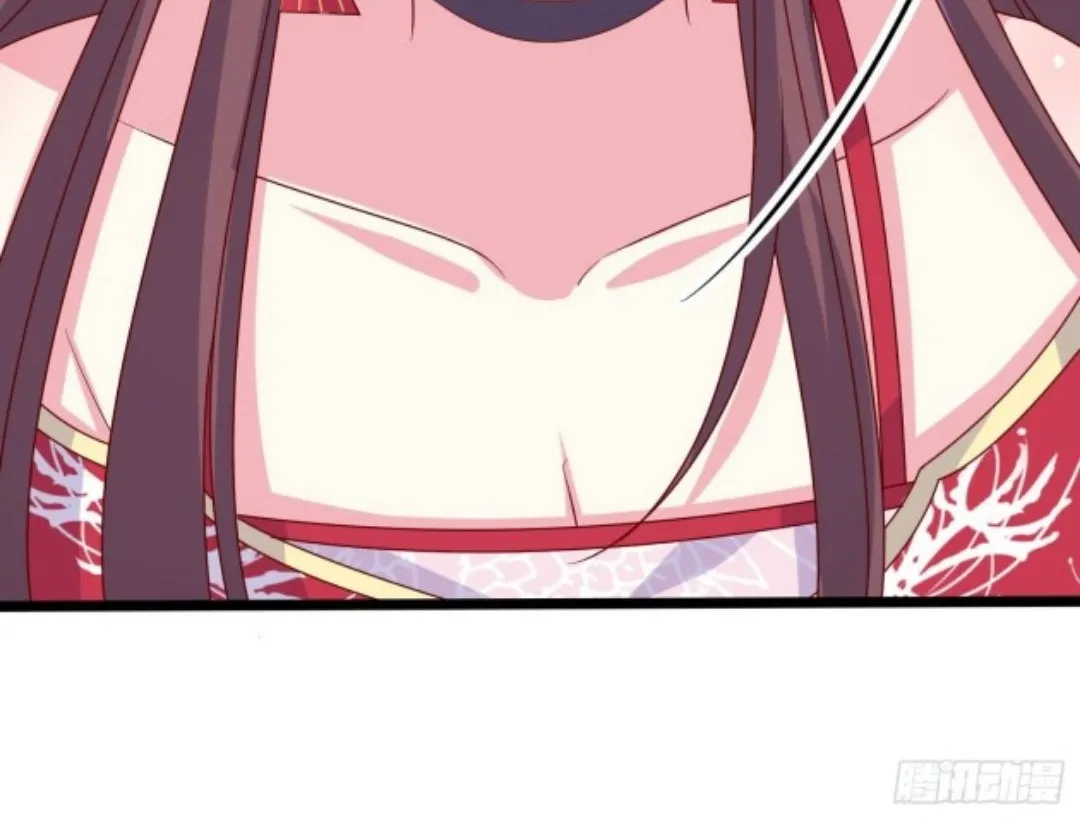 Read Pupillary Master chapter 270 image 25 on Lezhin