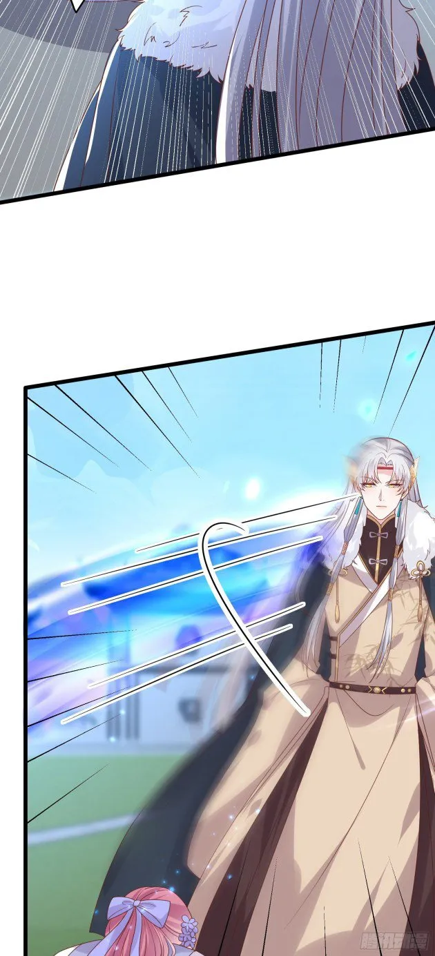 Read Pupillary Master chapter 271 image 6 on Lezhin
