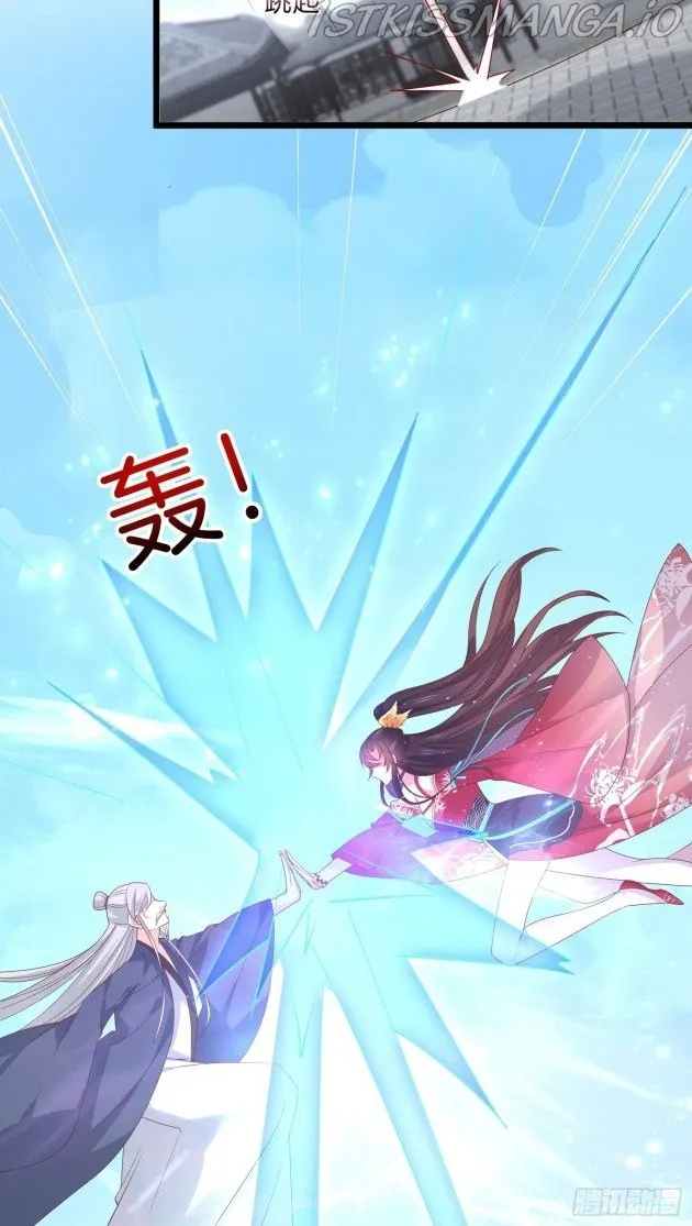 Read Pupillary Master chapter 274.5 image 9 on Lezhin