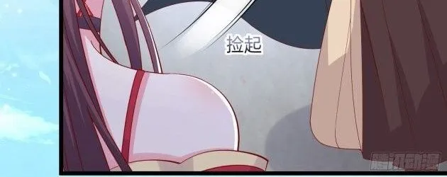 Read Pupillary Master chapter 276.5 image 1 on Lezhin